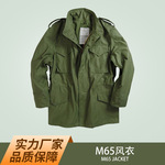 厂家批发运动户外战术尼龙棉冲锋衣工装外套男士夹克M65风衣