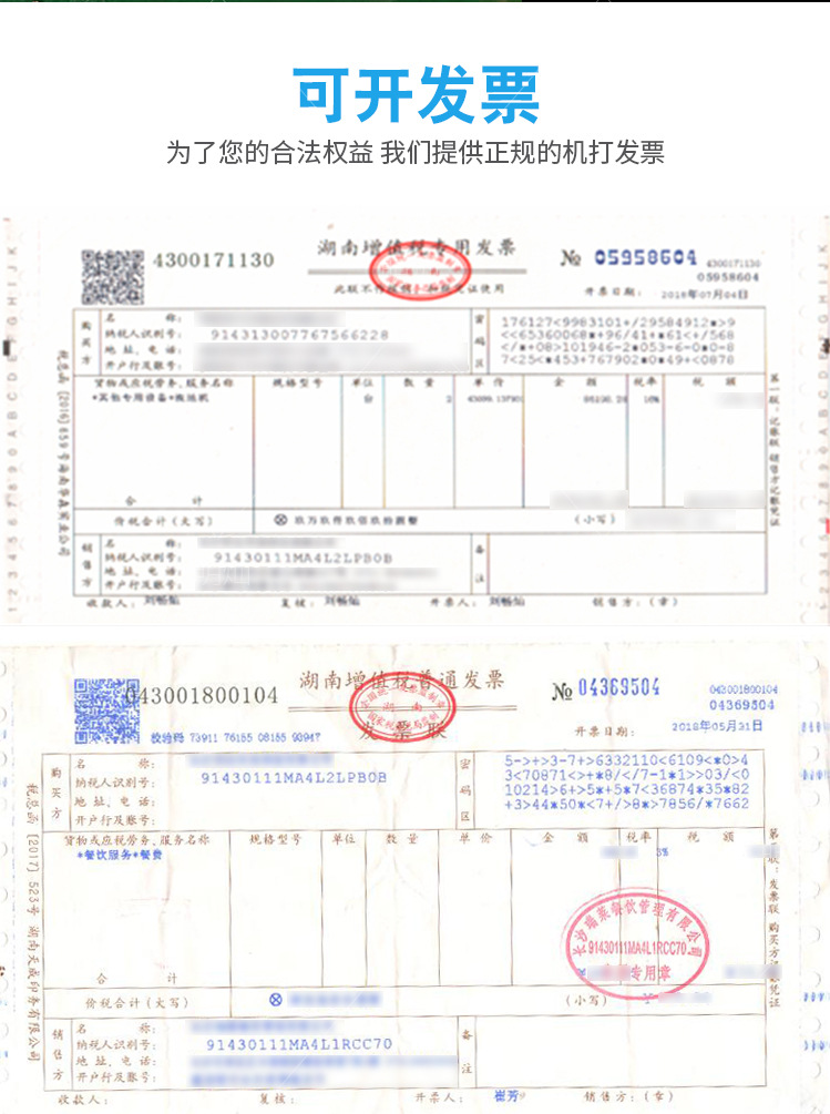 修改扫地机详情KL1400_28