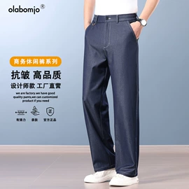 男式休闲裤;男式夹克;男Polo衫