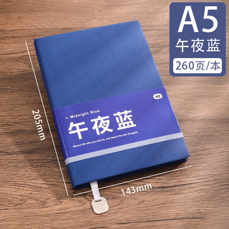 미드나잇 블루(A5-260페이지)
