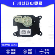 27730-ED70A�����յ� ���ŵ�� ִ�����������ղ���� �ô� ����