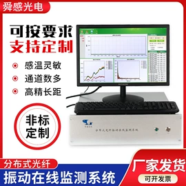 温度传感器;报警探测器;其他消防设备