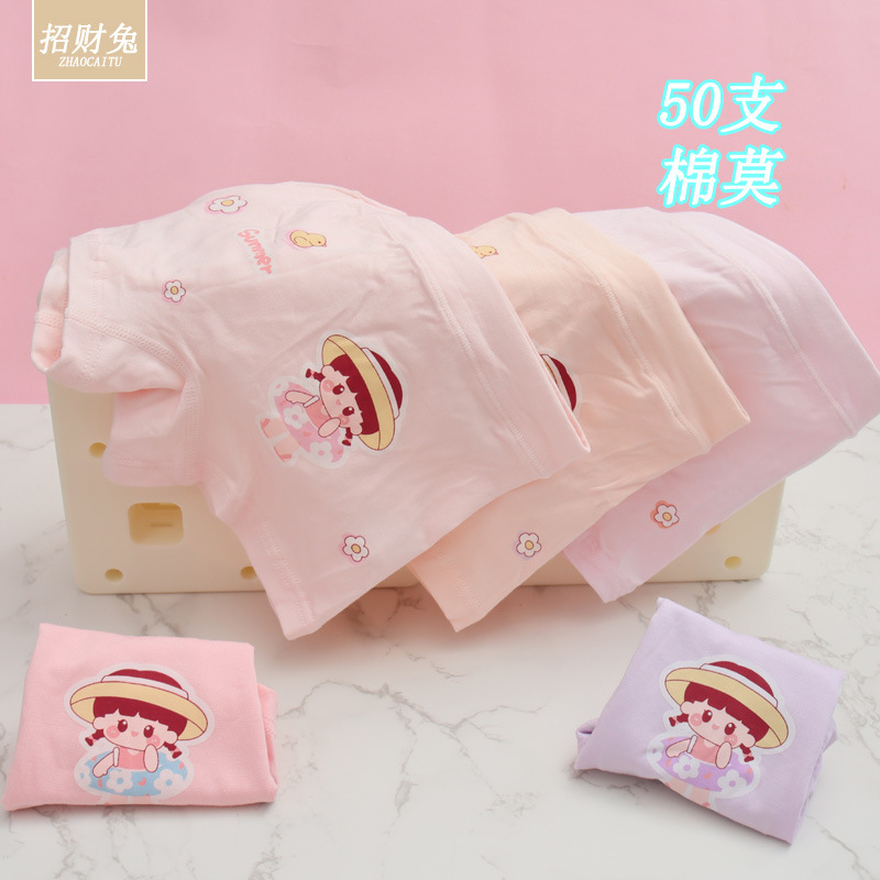 子供の下着の女性綿は50本の女の子の下着の平角の大きい子供の子供の赤ちゃんのRC綿の下着の女性です。|undefined