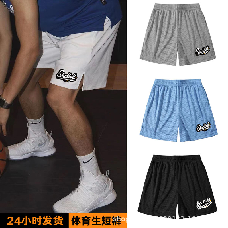 American Sports Shorts 2023 No More Than Knee-Length Basketball Three-Quarter Pants Quick-Drying Breathable Slam Fitness Training Pants