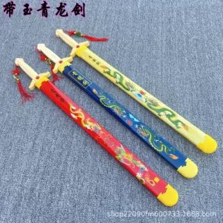 青龙剑批发儿童木质玩具武士刀青龙宝剑男孩武术搏击剑道爆款兵器