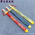 青龙剑批发儿童木质玩具武士刀青龙宝剑男孩武术搏击剑道爆款兵器