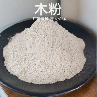 Wood Chip Wood Powder Manufacturer Paper Wood Powder Oil Field Leakage Plugging Agent Sawdust Powder Fragrant Poplar Wood Powder