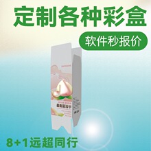 牛皮纸盒 瓦楞水果礼盒节日高档礼盒定 制彩盒可回收桃子包装盒子