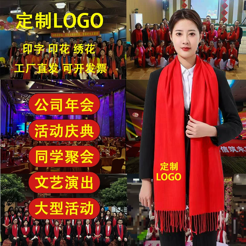 Красный шарф с печатью изображения с вышивкой логотипа