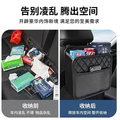 Rack, Hanging Bag, Storage Box, Car storage bag/box