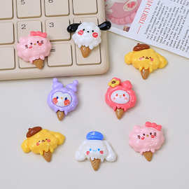 棉花糖雪糕食玩卡通手工diy奶油胶配饰树脂小配件饰品材料包批发