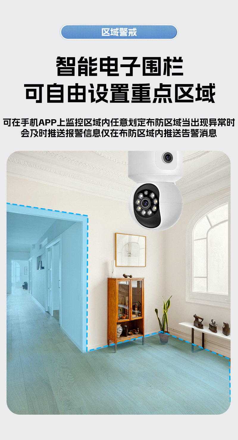 The new K22 smart camera is a 1080p ultra-clear wide-angle human-shaped tracking dual-band dual-camera WIFI security monitor undefined