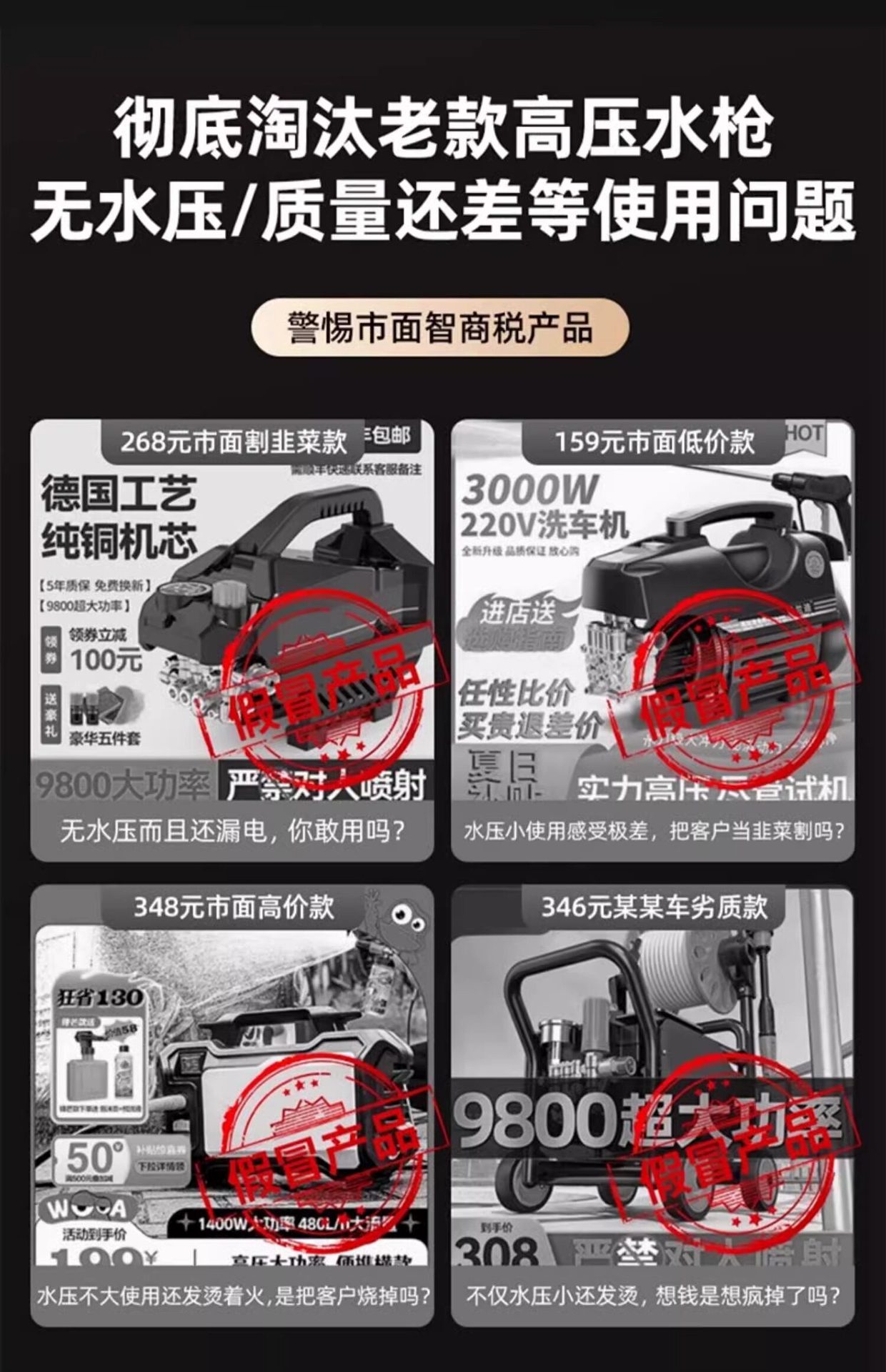 Car Washing Machine 220V High-Pressure Water Gun for Home Use, High-Power, Super Strong Pressure, 2026 New Model, Booster Pump, Cleaning Tool