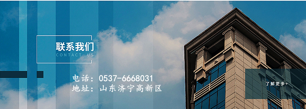 联系我们