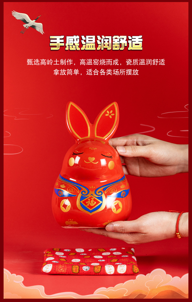 必胜兔存钱罐详情图