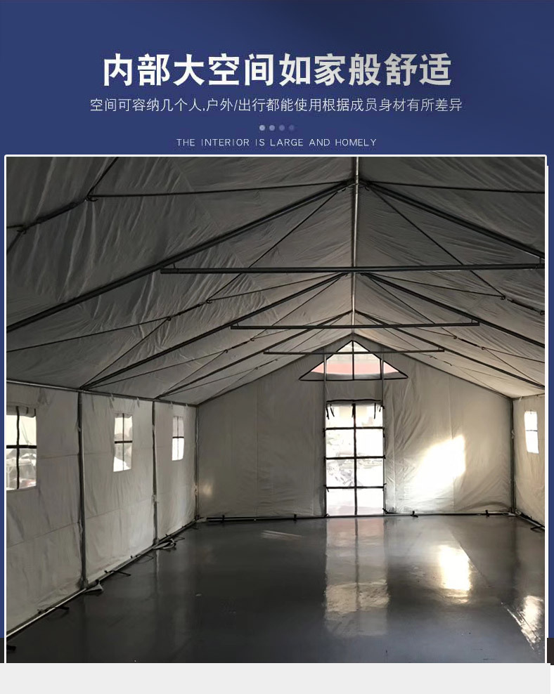警兰帐篷新_02