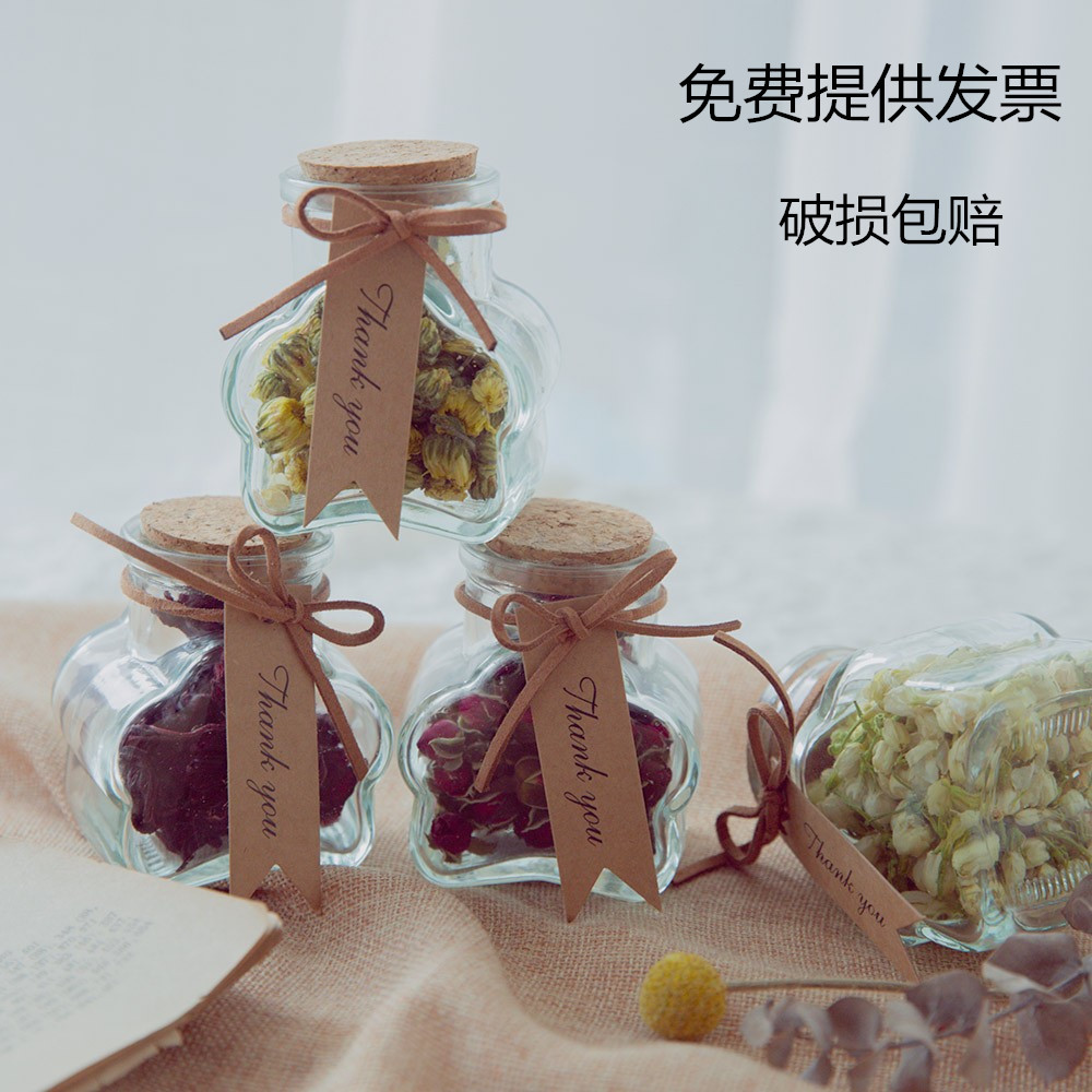 木塞玻璃瓶花茶瓶干货分装梅花瓶迷你玫瑰花茶瓶结婚玫瑰花瓶