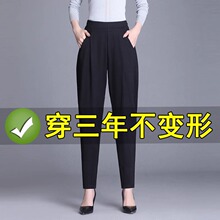 冰丝哈伦裤女夏季薄款黑色垂感宽松九分休闲裤高腰显瘦妈妈萝卜裤