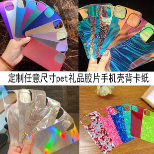 ����ߴ�pet�D�䱳����С�t��ͬ����YƷDIY�֙C�������zƬ����