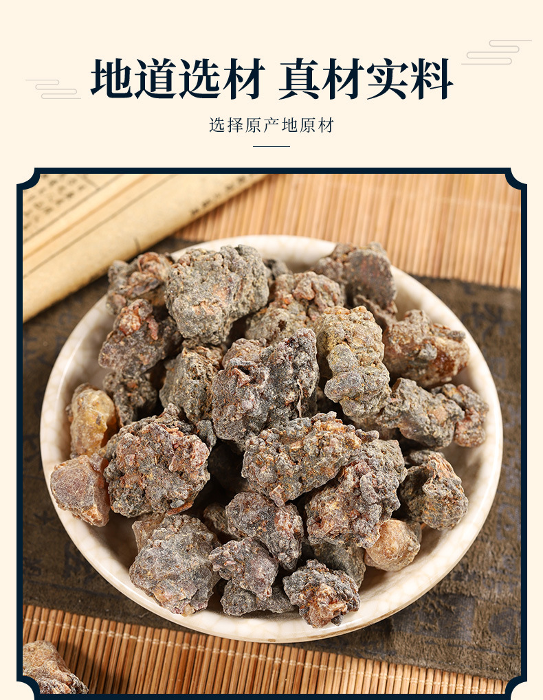 Mo Yao (Commiphora myrrha) — Dried Myrrh Resin for Cooking & Herbal Blends key features