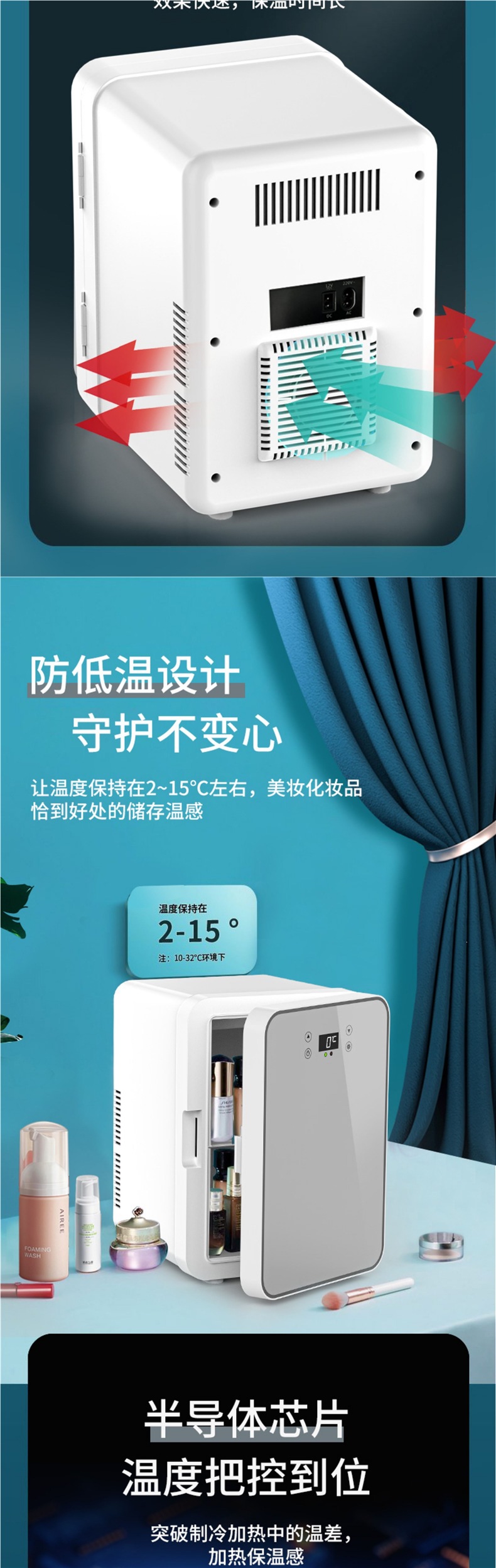Mini refrigerator for home, student dormitory, car, small car, home dual-use, breast milk freezing and refrigeration, for one person