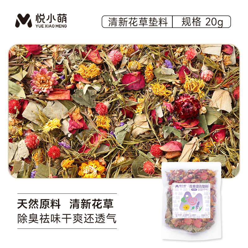 悦小萌仓鼠躲避屋金丝熊花枝鼠椰子壳睡觉窝四季通用蜜袋鼯小房子|undefined