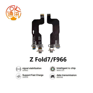 �m������samsung Z Fold6 Fold7 F956 F966β���ž� ��늿�USB