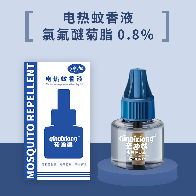 【1룸 아파트 추천】★핫셀링 모델 - 4액체 + 1개 용기 (2개 구매시 1액체 무료)