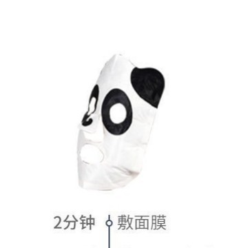 Compress, face mask for face