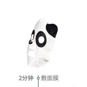 Compress, face mask for face