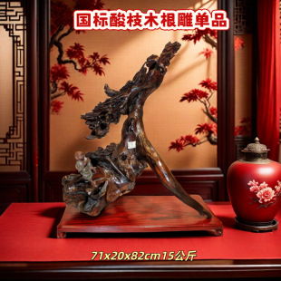 ��ʽ�ŵ�������Qͬ��tľ�ϓ��t��֦Ԣ���}�����Q�ɘ��ֹ��[��