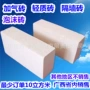 东莞佛山加气轻质混凝土砖