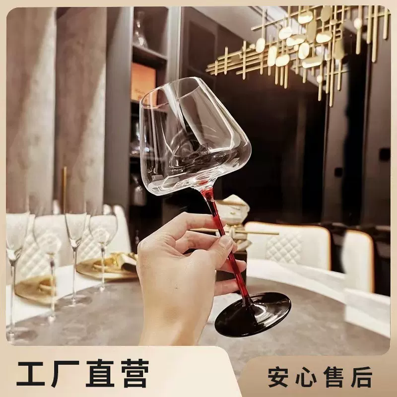 勃艮第水晶红酒杯批发轻奢红杆黑底玻璃杯礼品高脚杯家用酒具套装