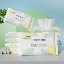 湿巾纸;湿厕纸;婴儿棉柔巾