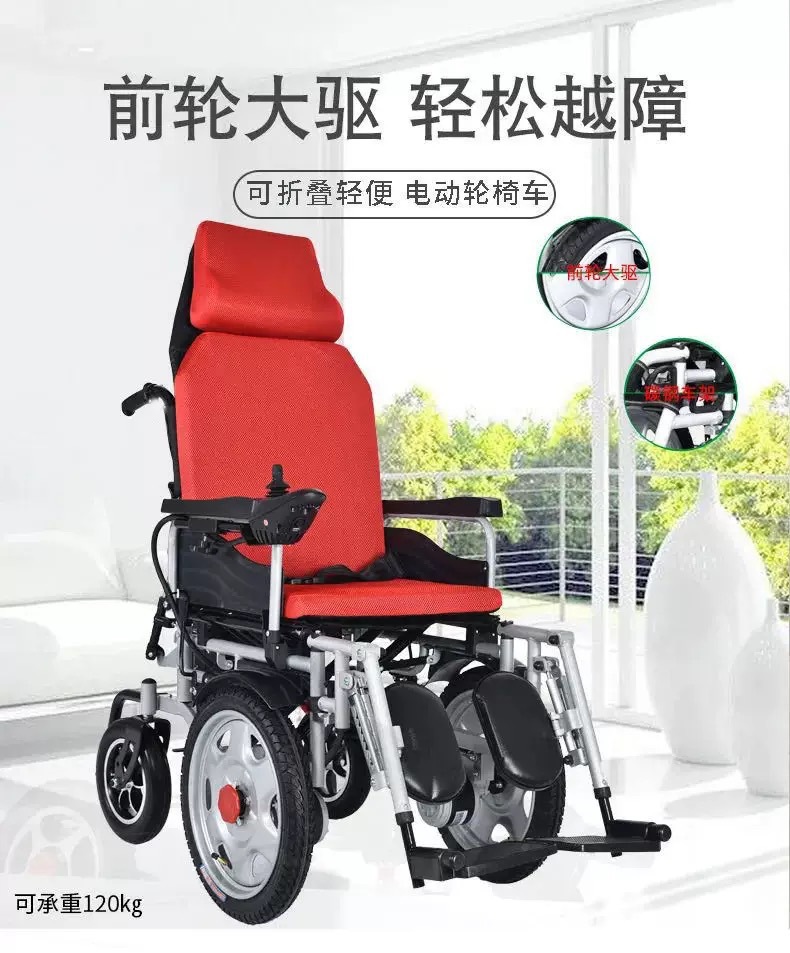 Cross-Border Electric Wheelchair Front-Wheel Drive High-Backrest Foldable Long-Life Four-Wheel Scooter Wholesale Electric Scooter