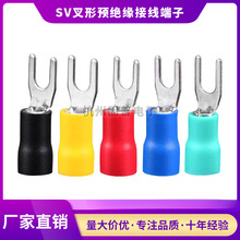 带护套冷压端子SV5.5-8 叉形接线端子Y型铜鼻子