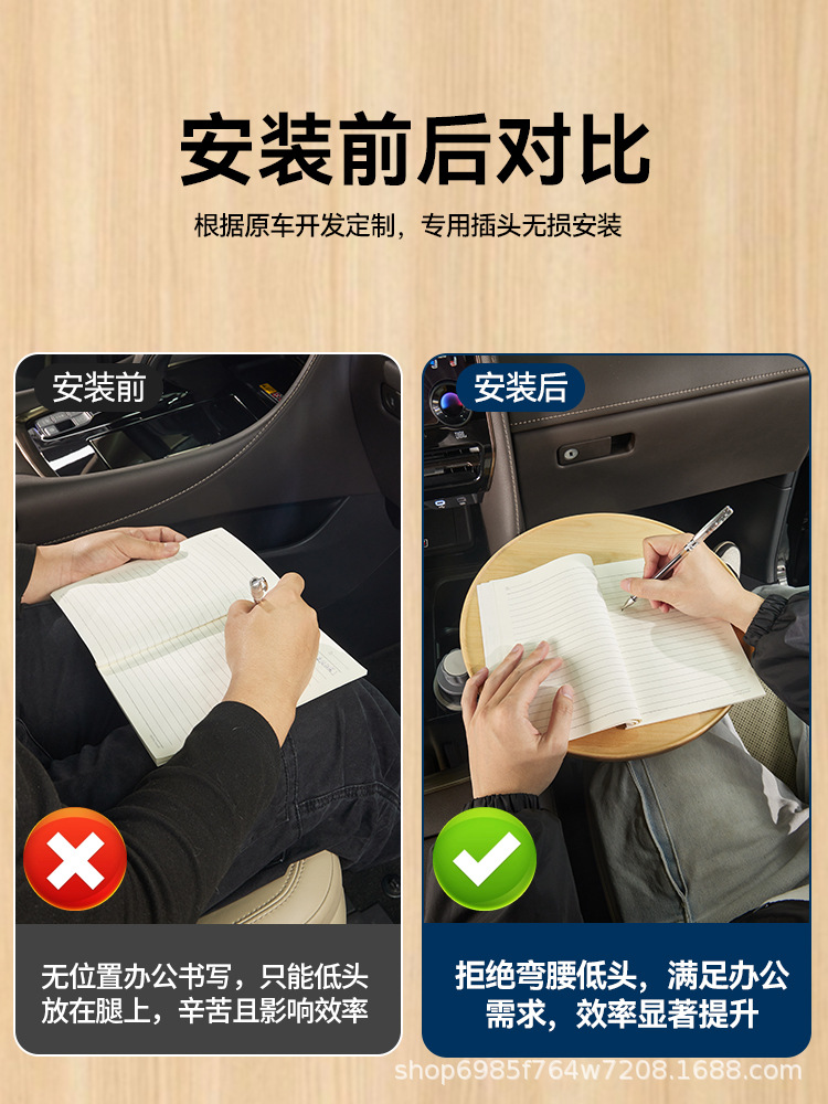 Car Small Table Suitable for Various Models, Floating Table, Round Table, Kung Fu Tea Modification Accessories and Supplies