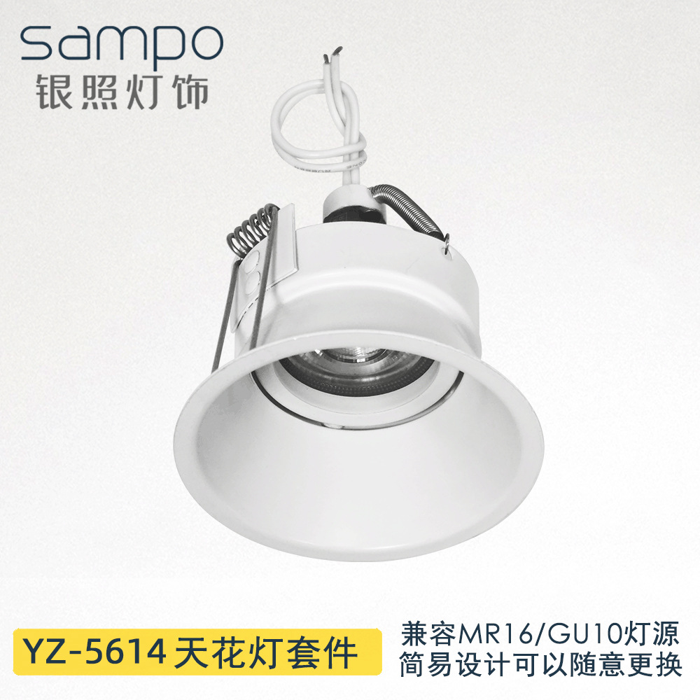 MR16 pure aluminum ceiling shell GU10G5.3 Pixing accessories LED…