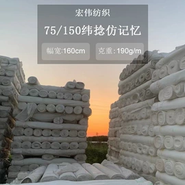 涤纶面料;尼龙面料;交织类