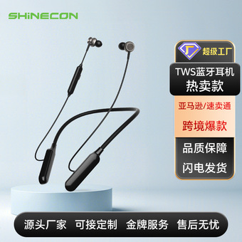 跨境私模挂脖式蓝牙耳机大电量超长续航待机运动跑步防汗防水耳机