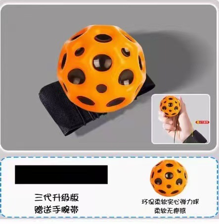 7cm wrist elastic ball [orange]