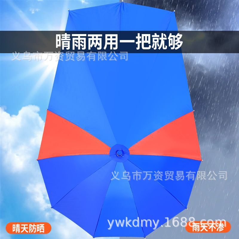 Electric Scooter Sunshade Umbrella, Delivery Umbrella, Courier Umbrella, Electric Bike Rain and Sun Protection Umbrella, Electric Scooter Umbrella, Sun Protection Umbrella