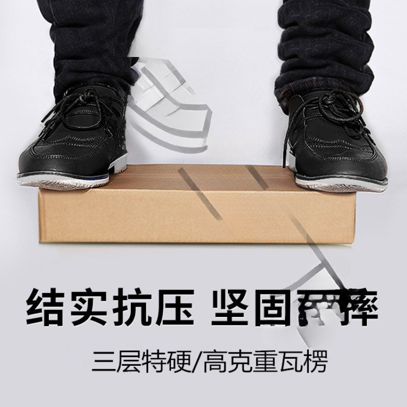 长方形大开口扁平长条小5层厚纸箱特硬保温水杯茶叶洗发露快递箱