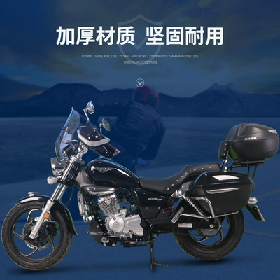 Rack Motorcycle Rear Rack – Motorcycle tail