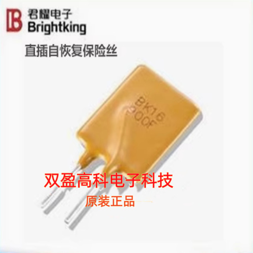 君耀 直插PTC自恢复保险丝 BK60-075-DZ-E0.6 0.75A 60V