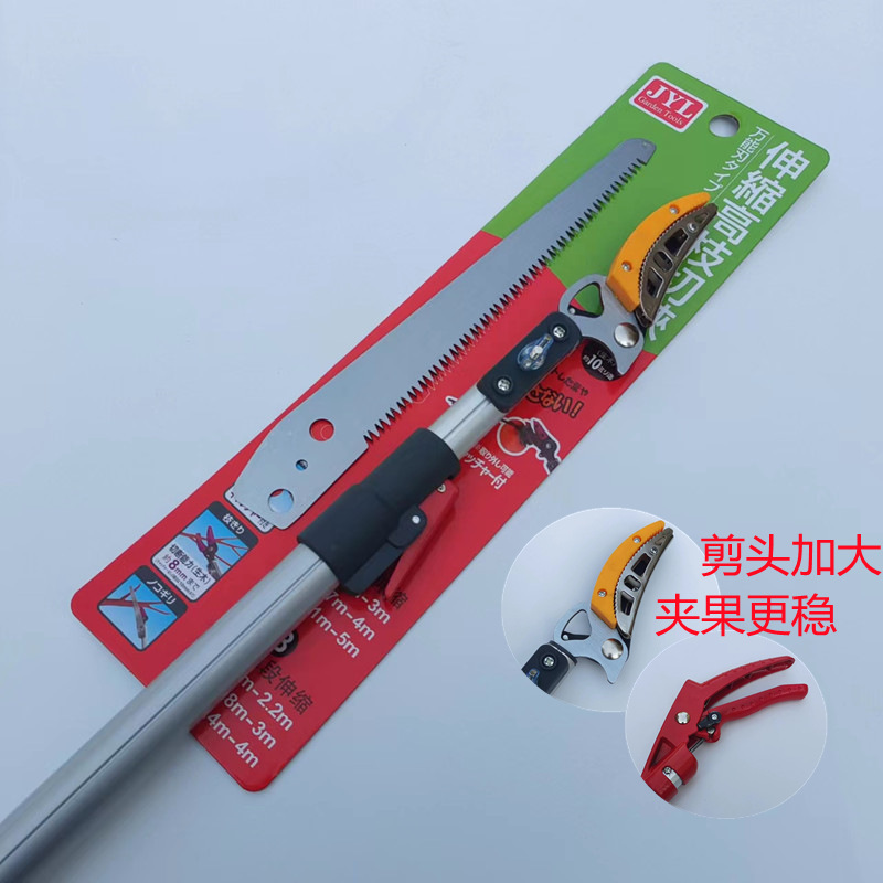 供应伸缩3米铁夹头高枝剪锯高空剪摘果剪采果龙眼剪荔枝剪柿子剪