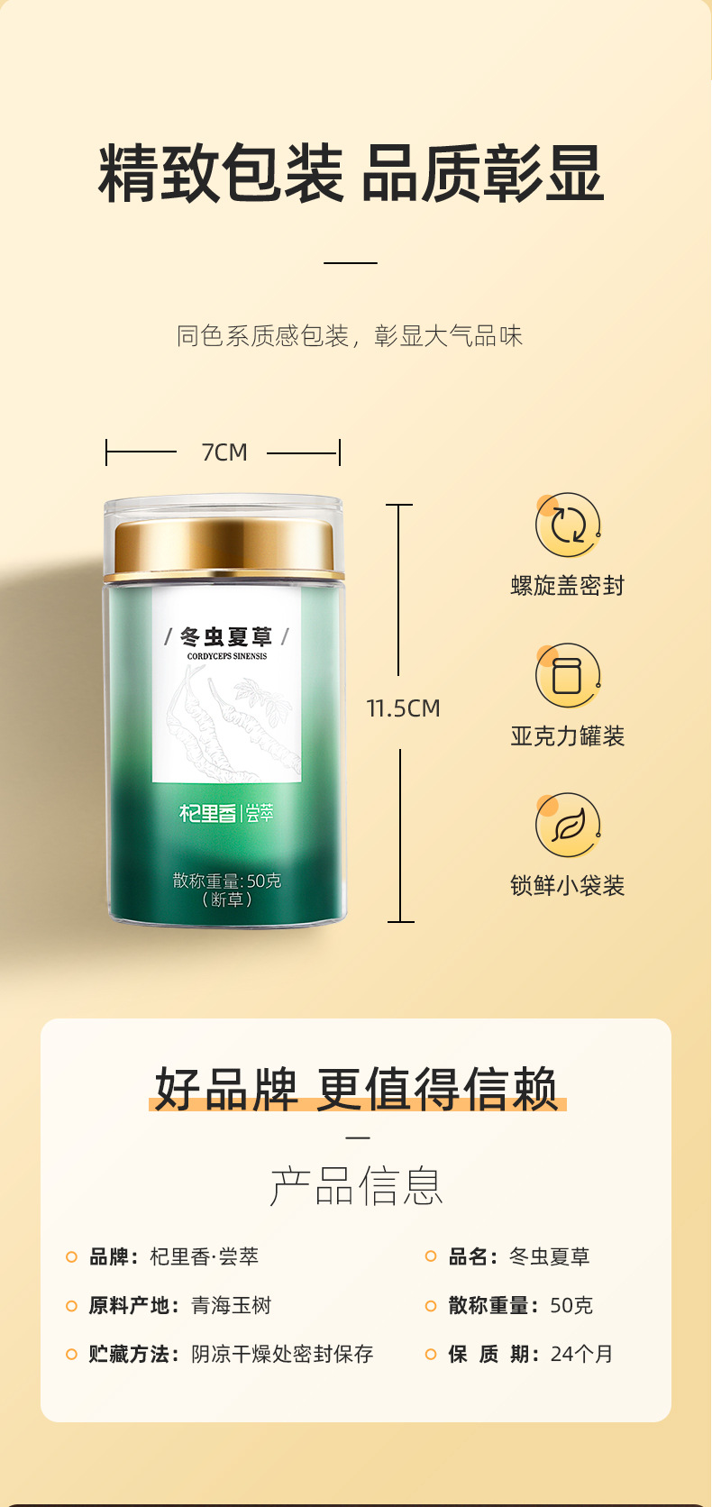 Premium Cordyceps Broken Stems 50g Bottle Dong Chong Xia Cao Qinghai Origin Culinary Herb in use