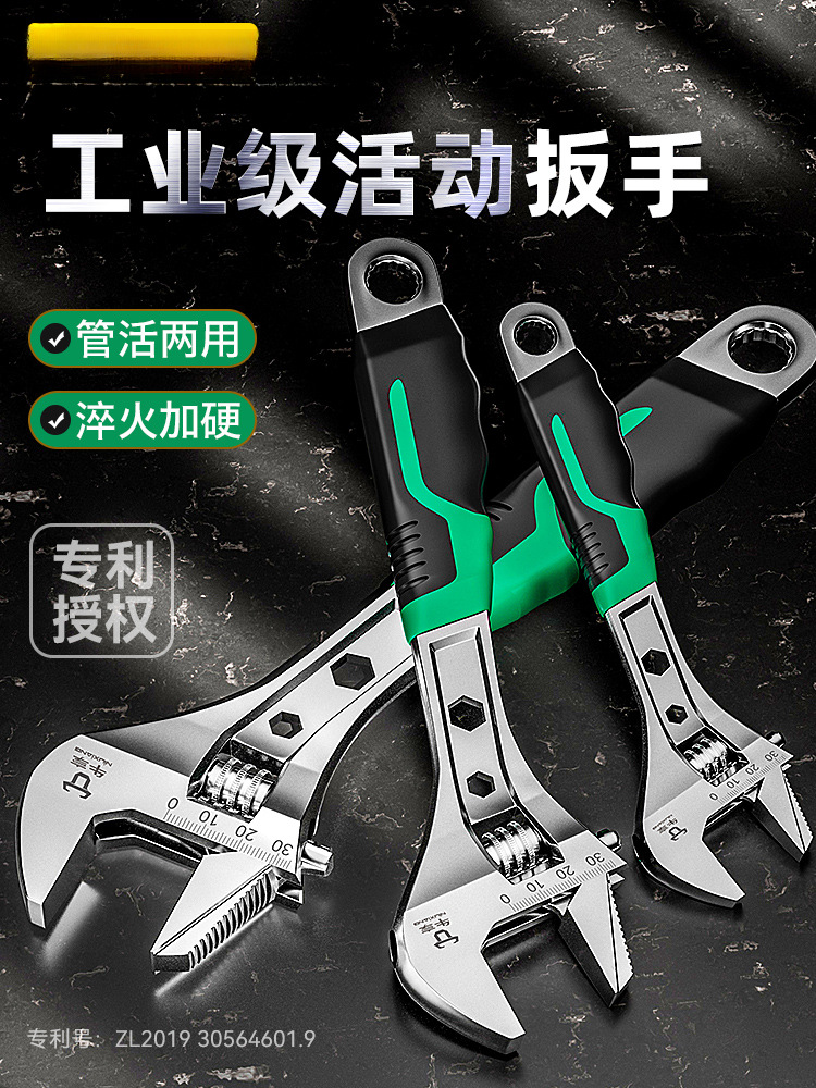 活动扳手工具套装万能活口管钳五金大全多功能大开口卫浴扳子全套