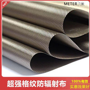 Spot retail wholesale specializing in the production of nano conductive cloth shielding cloth radiation shielding conductive cloth can be cut.