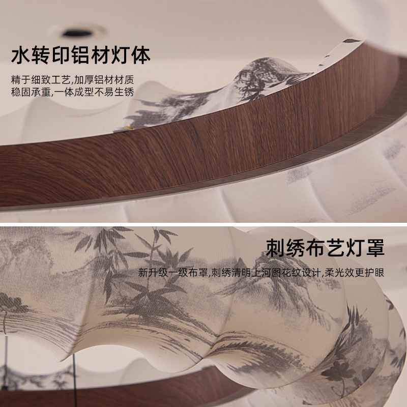宋代美学客厅主吊灯新中式书房餐厅双层圆形圆环灯卧室简约布艺灯|undefined